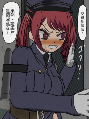 [搾精研究所] 監獄玩具(3)～性処理係として女子刑務所に収監された僕～ [中国翻訳]_068