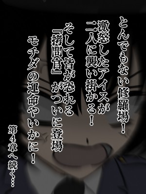 [搾精研究所] 監獄玩具(3)～性処理係として女子刑務所に収監された僕～ [中国翻訳]_160