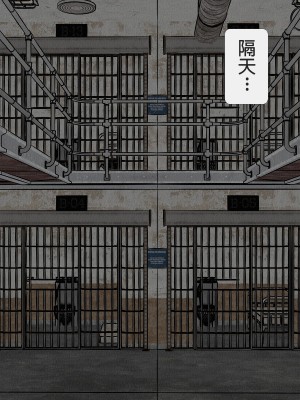 [搾精研究所] 監獄玩具(3)～性処理係として女子刑務所に収監された僕～ [中国翻訳]_083