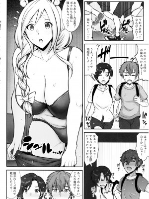 (C104) [ゆあさ連合 (ジャン・ルイ)] ぺこらママとひとやすみ (ぺこらママ)_03