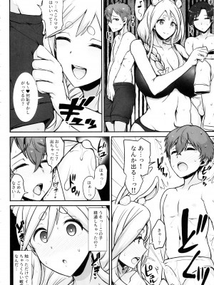 (C104) [ゆあさ連合 (ジャン・ルイ)] ぺこらママとひとやすみ (ぺこらママ)_05