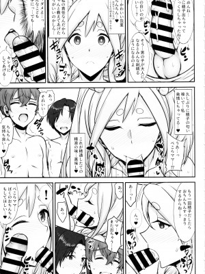 (C104) [ゆあさ連合 (ジャン・ルイ)] ぺこらママとひとやすみ (ぺこらママ)_06