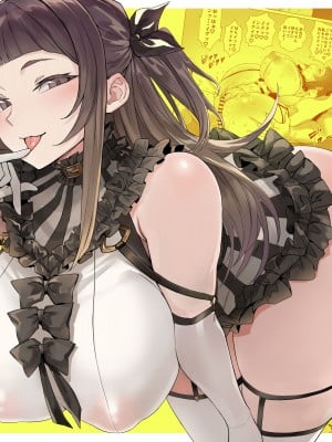 [黒モグ帝国 (黒モグ)] 地雷ちゃん [中国翻訳] [DL版]_01
