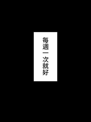 [Polbockle] 蔵 [Banana手工漢化]_33