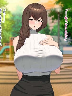 [犬小屋 (4LDK)] 友達の母親は欲求不満！？セフレからでも恋人になってみせる！_183
