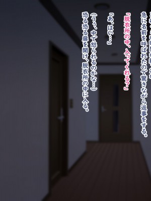 [犬小屋 (4LDK)] 友達の母親は欲求不満！？セフレからでも恋人になってみせる！_020