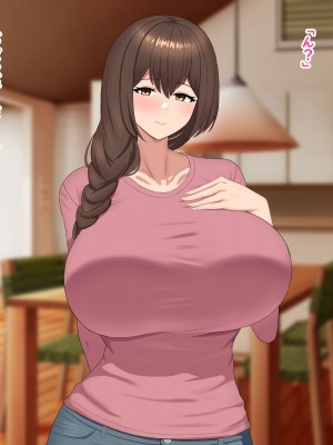 [犬小屋 (4LDK)] 友達の母親は欲求不満！？セフレからでも恋人になってみせる！_073