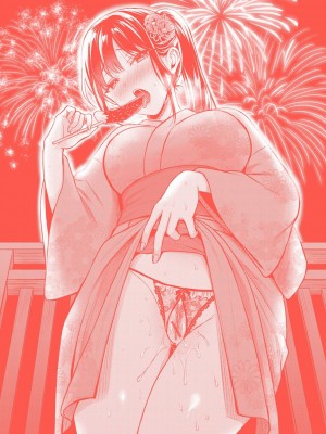 [ぺい] 夢中にシてあげる(部分中文無修正)_165