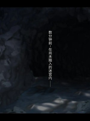 オレ、皆の憧れのあの娘に変身して好き放題しちゃいました（机翻）_003