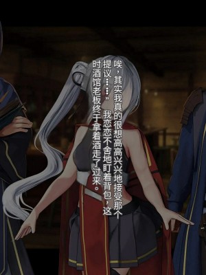 オレ、皆の憧れのあの娘に変身して好き放題しちゃいました（机翻）_041