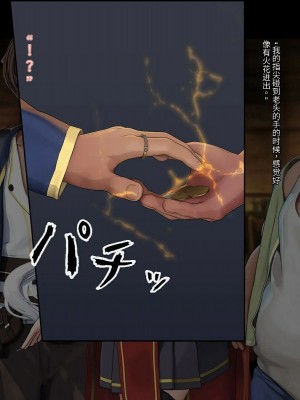オレ、皆の憧れのあの娘に変身して好き放題しちゃいました（机翻）_051