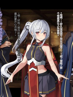 オレ、皆の憧れのあの娘に変身して好き放題しちゃいました（机翻）_053