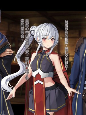 オレ、皆の憧れのあの娘に変身して好き放題しちゃいました（机翻）_054