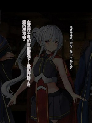 オレ、皆の憧れのあの娘に変身して好き放題しちゃいました（机翻）_056