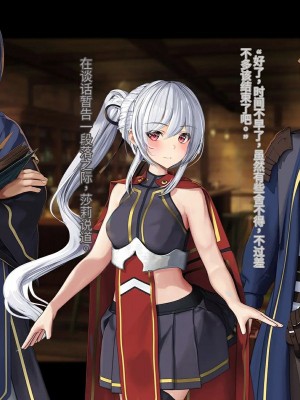 オレ、皆の憧れのあの娘に変身して好き放題しちゃいました（机翻）_058