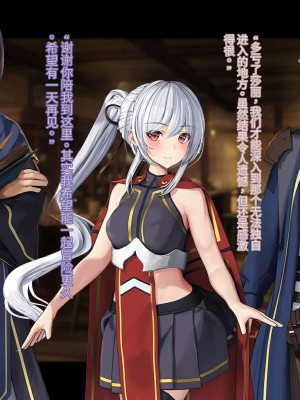 オレ、皆の憧れのあの娘に変身して好き放題しちゃいました（机翻）_060