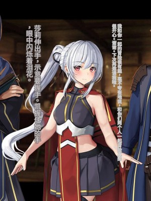 オレ、皆の憧れのあの娘に変身して好き放題しちゃいました（机翻）_061