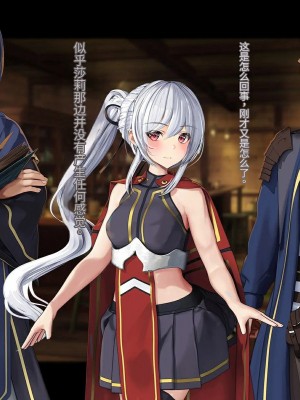 オレ、皆の憧れのあの娘に変身して好き放題しちゃいました（机翻）_063