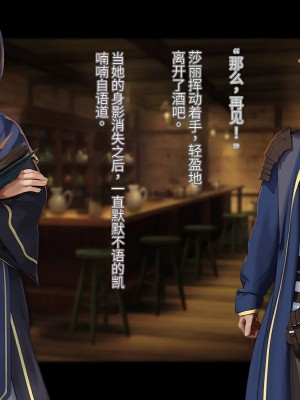 オレ、皆の憧れのあの娘に変身して好き放題しちゃいました（机翻）_064