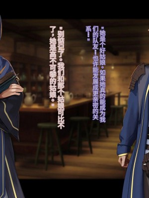 オレ、皆の憧れのあの娘に変身して好き放題しちゃいました（机翻）_065