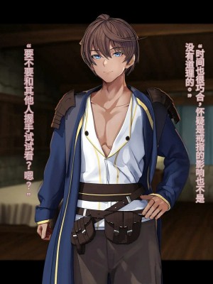 オレ、皆の憧れのあの娘に変身して好き放題しちゃいました（机翻）_069