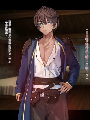 オレ、皆の憧れのあの娘に変身して好き放題しちゃいました（机翻）_072