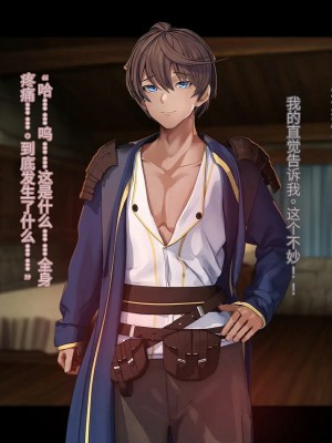 オレ、皆の憧れのあの娘に変身して好き放題しちゃいました（机翻）_073