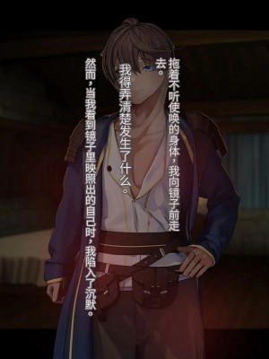 オレ、皆の憧れのあの娘に変身して好き放題しちゃいました（机翻）_074