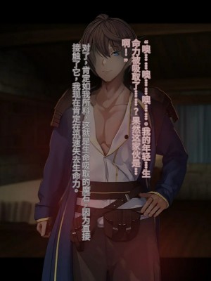 オレ、皆の憧れのあの娘に変身して好き放題しちゃいました（机翻）_076