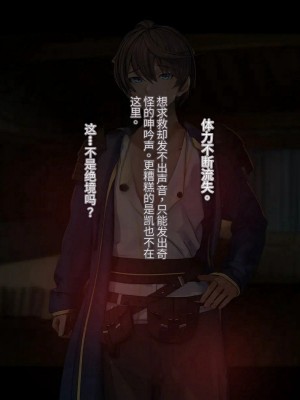 オレ、皆の憧れのあの娘に変身して好き放題しちゃいました（机翻）_077