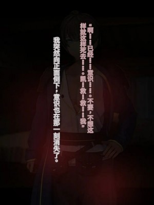 オレ、皆の憧れのあの娘に変身して好き放題しちゃいました（机翻）_078
