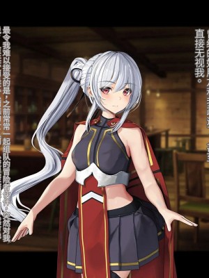 オレ、皆の憧れのあの娘に変身して好き放題しちゃいました（机翻）_299