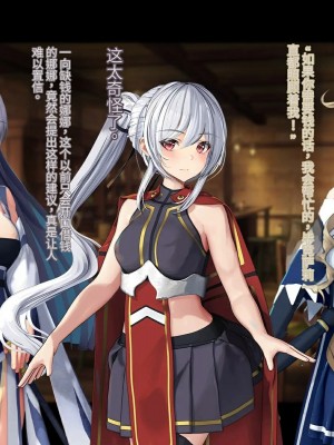 オレ、皆の憧れのあの娘に変身して好き放題しちゃいました（机翻）_304