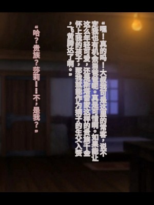 オレ、皆の憧れのあの娘に変身して好き放題しちゃいました（机翻）_413