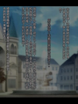 オレ、皆の憧れのあの娘に変身して好き放題しちゃいました（机翻）_419