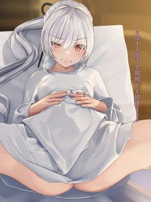 オレ、皆の憧れのあの娘に変身して好き放題しちゃいました（机翻）_422