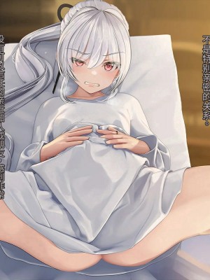 オレ、皆の憧れのあの娘に変身して好き放題しちゃいました（机翻）_424