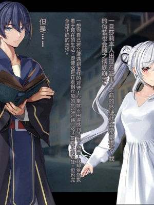 オレ、皆の憧れのあの娘に変身して好き放題しちゃいました（机翻）_448