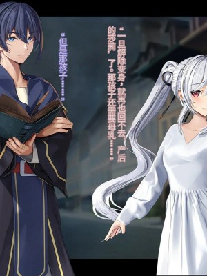 オレ、皆の憧れのあの娘に変身して好き放題しちゃいました（机翻）_449