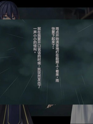 オレ、皆の憧れのあの娘に変身して好き放題しちゃいました（机翻）_452