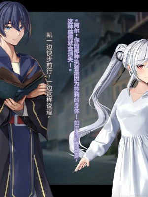 オレ、皆の憧れのあの娘に変身して好き放題しちゃいました（机翻）_454