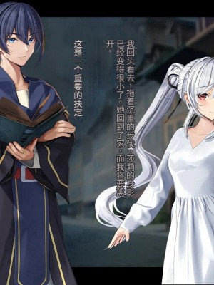 オレ、皆の憧れのあの娘に変身して好き放題しちゃいました（机翻）_455