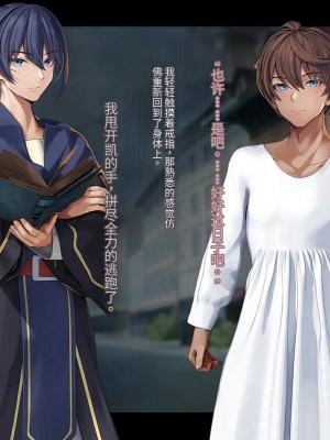オレ、皆の憧れのあの娘に変身して好き放題しちゃいました（机翻）_456