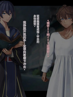 オレ、皆の憧れのあの娘に変身して好き放題しちゃいました（机翻）_457