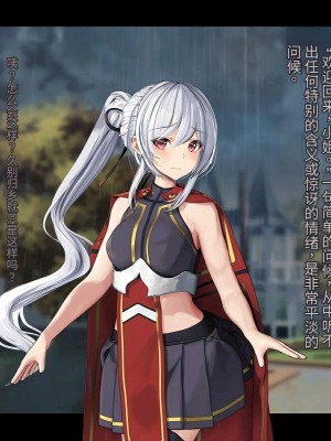 オレ、皆の憧れのあの娘に変身して好き放題しちゃいました（机翻）_467