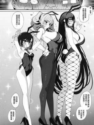 [乱視と君と。 (santa)]彼女催眠1-3+彼女催眠リベンジ_2-a2