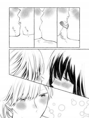 (コミティア137) [らいおん小屋 (一ノらい)] 信頼は愛の証 [透明声彩汉化组]_19