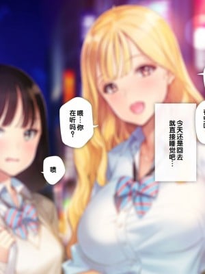 [少女騎士団 (大槍葦人)] あまギャル -童貞おじさんが逆ナンされてラブホにつれこまれる話- [甜族星人赞助汉化]_003