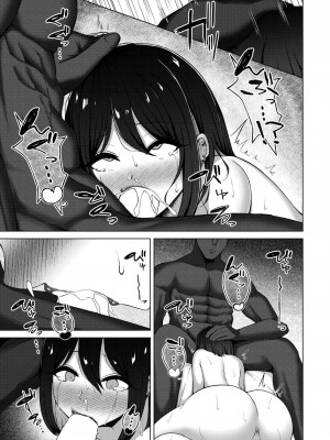 [水面ルリ] QoS&Loser (COMIC 快艶 VOL.15) [中国翻訳] [DL版]_13