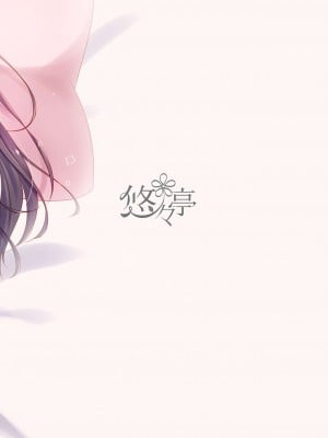 [悠々亭 (水上凛香) お姉ちゃんをおかわり [中国翻訳] [DL版]_12